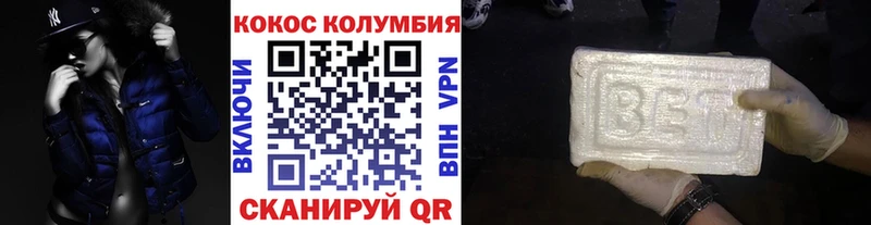 Купить наркотики цена Алексин А ПВП  МЕФ  АМФ  COCAIN  Каннабис 