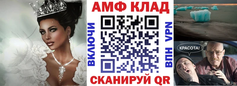 АМФ 97%  Алексин 