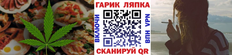 Cannafood марихуана  Алексин 