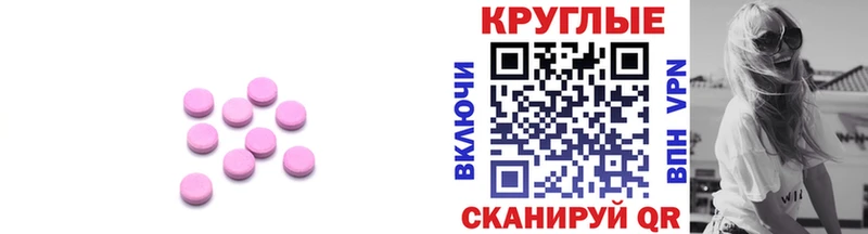 ЭКСТАЗИ louis Vuitton  Алексин 