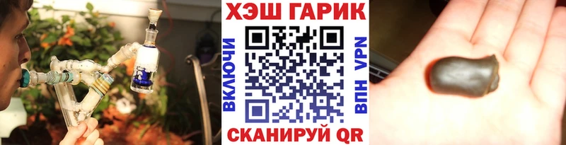 ГАШ гашик Алексин