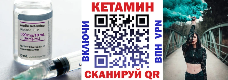 мега онион  как найти закладки  Алексин  КЕТАМИН VHQ 