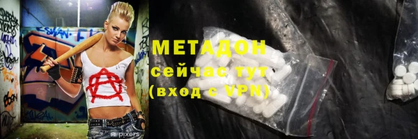 первитин Абдулино