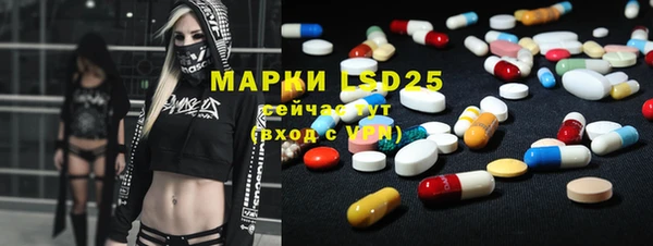 альфа пвп VHQ Алексеевка