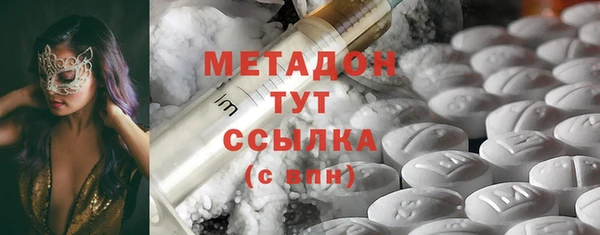 меф VHQ Абинск