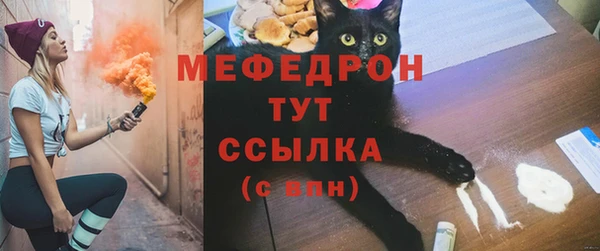 хмурый Слюдянка