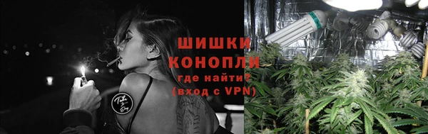 дистиллят марихуана Снежногорск