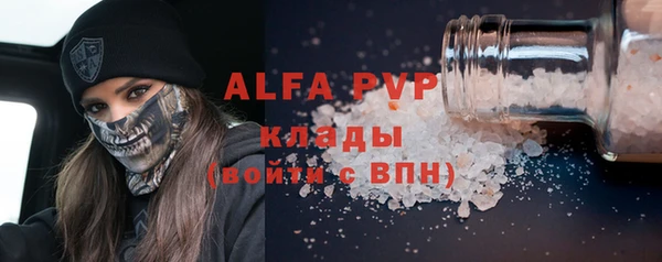 герыч Абаза