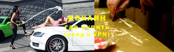 герыч Абаза