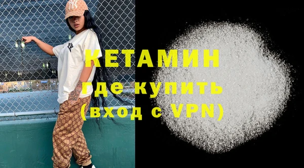 первитин Абдулино