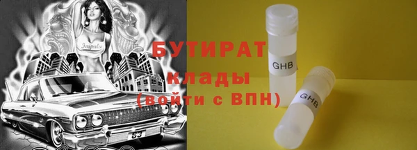 герыч Абаза