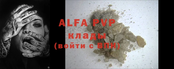 герыч Абаза
