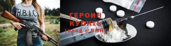 первитин Абдулино