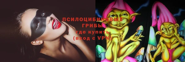 герыч Абаза