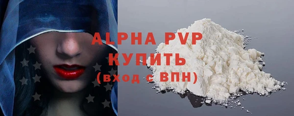 альфа пвп VHQ Алексеевка