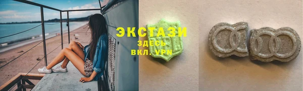меф VHQ Абинск