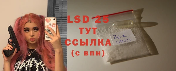первитин Абдулино