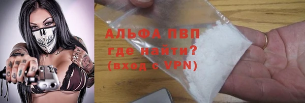 первитин Абдулино