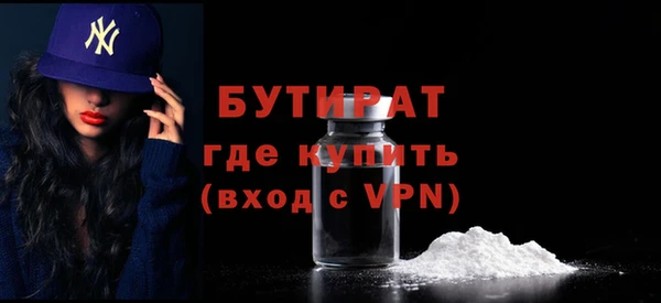 герыч Абаза