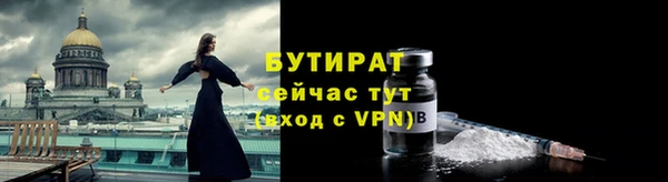 первитин Абдулино