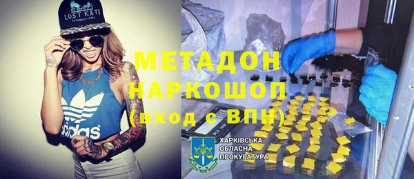 первитин Абдулино