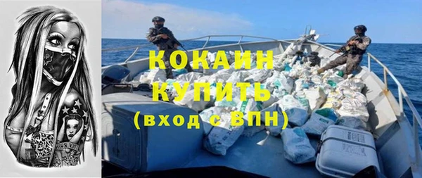 первитин Абдулино