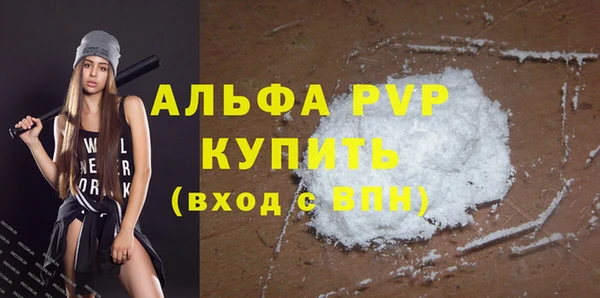 меф VHQ Абинск