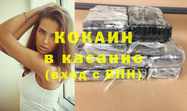 первитин Абдулино