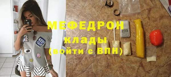 меф VHQ Абинск
