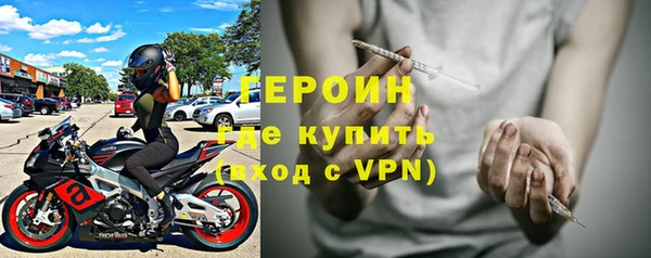 первитин Абдулино
