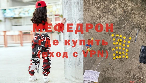 меф VHQ Абинск