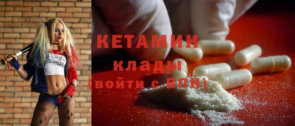 первитин Абдулино