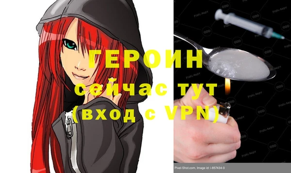 герыч Абаза