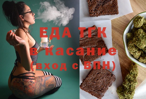 первитин Абдулино