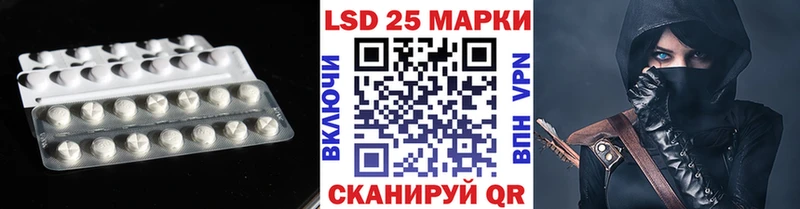 LSD-25 экстази ecstasy  Алексин 