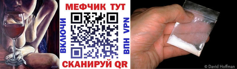 Мефедрон мука  купить  сайты  Алексин 