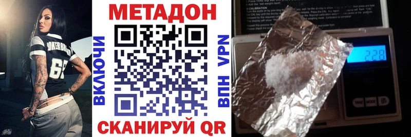 где продают наркотики  Алексин  Метадон methadone 