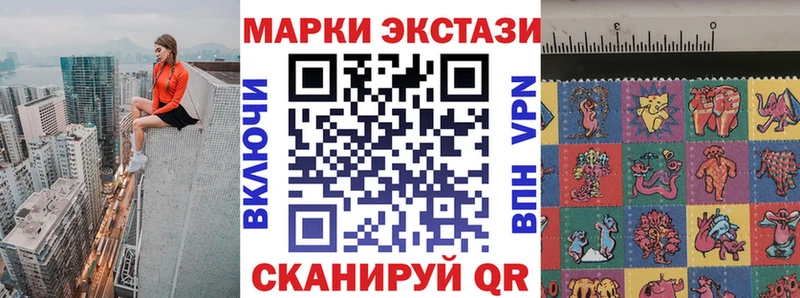 мега ТОР  Алексин  Марки N-bome 1500мкг 