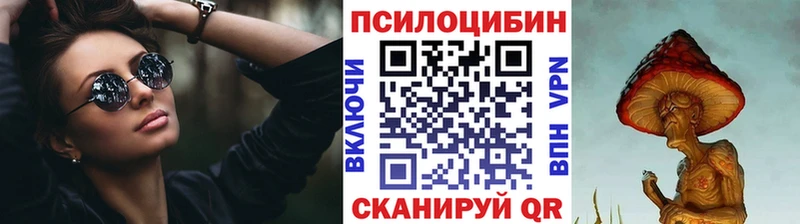 купить закладку Алексин Галлюциногенные грибы ЛСД